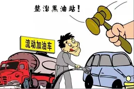抓现行！“前科男”因非法售卖化工产品被警方逮捕图片