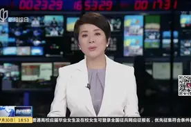 中国科学家发展CAR-T细胞治疗新方法  可降低细胞因子风暴等风险视频封面
