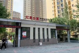 西安无住房毕业生及D类人才看过来！租金价格低于同等条件住房图片