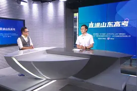 直通山东高考 | 山东师范大学公费师范生55000名之内可以报考视频封面
