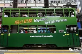 疫情之下，内地检测机构却在香港屡遭“暗算”图片