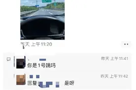 为什么就拦不住啊！3000多人都想到奥陶纪“跳崖”图片