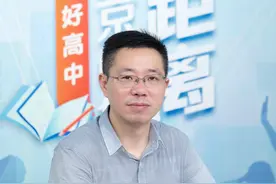 关注中招｜南京航空航天大学附属高级中学：排名15500以前的考生可大胆填报图片