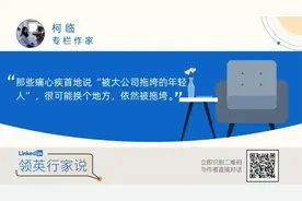 从大公司年薪30万，跳槽到小公司月薪8千，是什么体验？图片