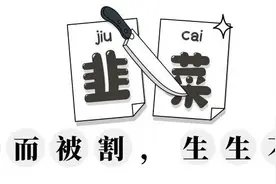 想减肥的人注意了！这产品3天瘦10斤！图片