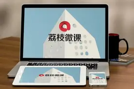 同行网络“投黄”辣眼睛：荔枝微课、千聊四年旧账重翻图片