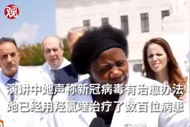 特朗普最近“最喜欢的医生”，越扒越让人智熄图片