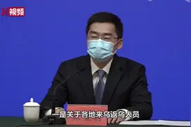 乌鲁木齐市调整人员进出管控政策视频封面