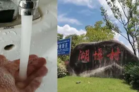 杭州一垃圾处置点污水进入自来水管道 市长热线：水质已恢复，村民诊疗费全免图片
