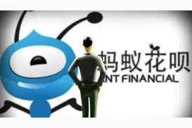 花呗接入征信提醒消费者量入为出图片