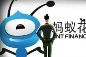 花呗接入征信提醒消费者量入为出图片