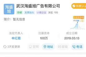 男子莫名成公司监事，申请公租房遇阻，律师这样建议图片