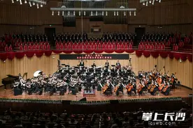 长沙交响乐团改革发展汇报演出精彩上演图片