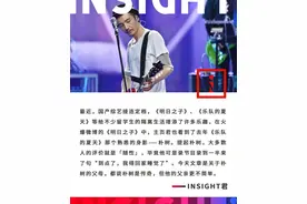 47岁歌手朴树家世曝光：爸妈都是北大教授，还曾去UCLA访学....图片