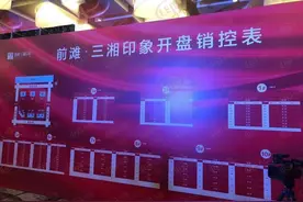 What？认筹率高达973.4%！7月错过的红盘 8月我还有机会吗？图片