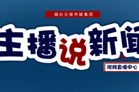 主播说历史：今天“九一八”，铭记历史，珍爱和平图片