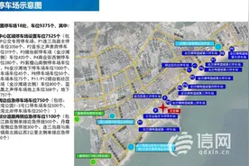 青岛国际啤酒节交通攻略发布 公交自驾畅达金沙滩图片