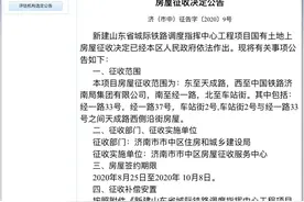 特大抢运钞车杀人案告破！嫌犯潜藏法院22年，官至副局长｜|海底捞又出事｜|山东一财政局原局长被双开图片
