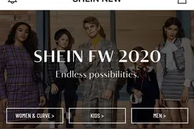 「特写」干掉Zara：中国百亿美元跨境电商SHEIN的供应链之谜图片