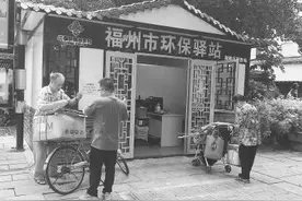 福州：环保驿站，让废品回收有了好去处图片