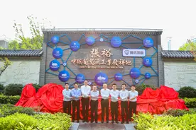 张裕携手腾讯再出大动作，区块链应用首次在中国葡萄酒落地图片