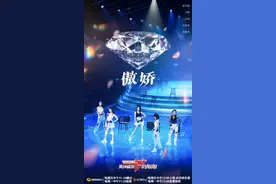 《乘风破浪的姐姐》迎来第四次公演，分组海报曝光图片