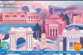 南农设计全立体星形录取通知书，老师：成本不高，但寓意美好视频封面