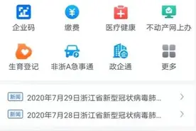 今天，衢州5000万元购车补贴开始发放！怎么领？周末能上牌吗？点进来手把手教你~图片