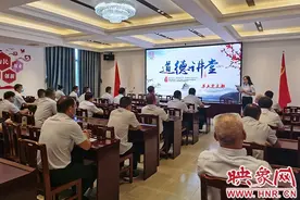 信阳供水公司开展“道德讲堂”学习教育活动图片