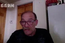 几乎没有损坏！男子3千米高空跳伞丢假肢 好心网友大豆田帮找回图片