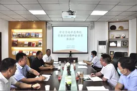 郑州市工商联：召开学习习近平总书记重要讲话精神企业家座谈会图片