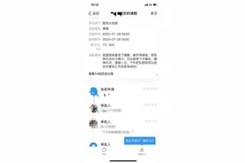 姑娘起夜突遇蟑螂瞬间崩溃！不敢睡轮番找爸妈男友倾诉，最后拦住了外卖大叔…图片