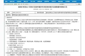 昆明这个片区467亩城中村将拆迁！图片