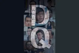 人民锐评：提名无效！此路不通图片
