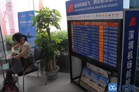 东莞城市候机楼店庆福利：“9·6”免费乘车活动图片