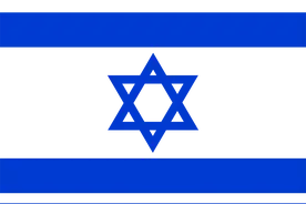 以色列驻成都总领事馆恢复受理部分签证图片