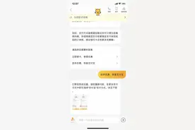 美团APP可通过客服设置恢复支付宝付款，亲测有效图片