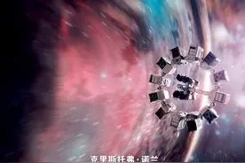 《星际穿越》曝特辑 银幕首现太空秘境图片