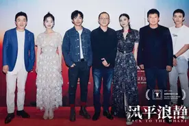 《风平浪静》发布口碑特辑 上影节展映好评如潮图片