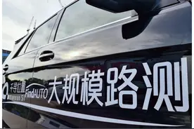 全球最大规模北斗高精度定位路测启动，将跑遍全国共高速公路图片