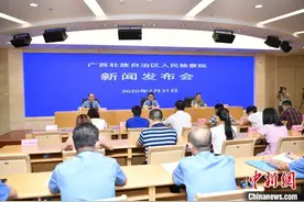 广西军地检察机关开展专项活动 共护边境安宁图片