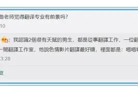OMG | 对付许幻山，还得派出“渣男终结者”曲老师图片