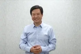 雷军在B站上发布首条视频：争取做一个有趣的UP主视频封面
