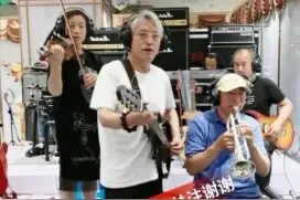 56岁吉他“老男孩”携旧友重组乐队，登上快手“新舞台”图片