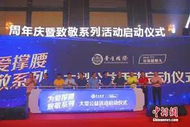 拥抱电商 老字号陈李济舒筋健腰丸等大品种创新突围图片