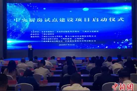 甘肃探中央厨房商超销售模式“云餐厅”创新供应链体系图片