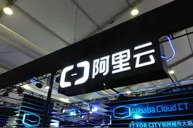 阿里云三座超级数据中心落成 未来还将规划10座以上图片