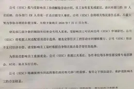 三星苏州笔记本电脑生产基地或裁员千人，仅保留研发部门图片
