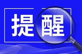 威海这些人可申请住房补贴，看看有你吗？图片