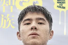 密恐慎入！刘昊然拍大片玩转美食 造型奇特被吐槽图片